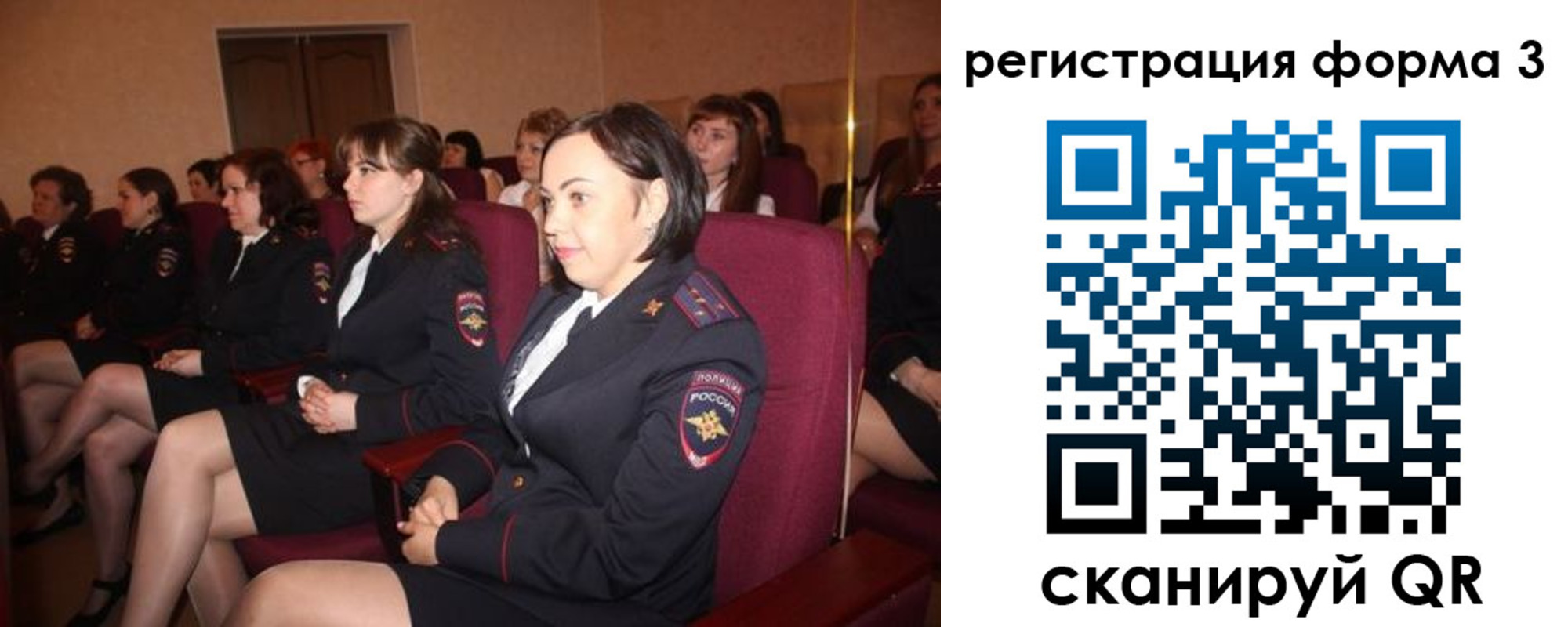 прописка в квартире в Красновишерске