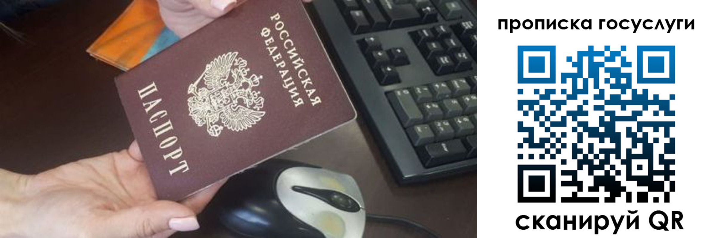прописка от собственника в Красновишерске