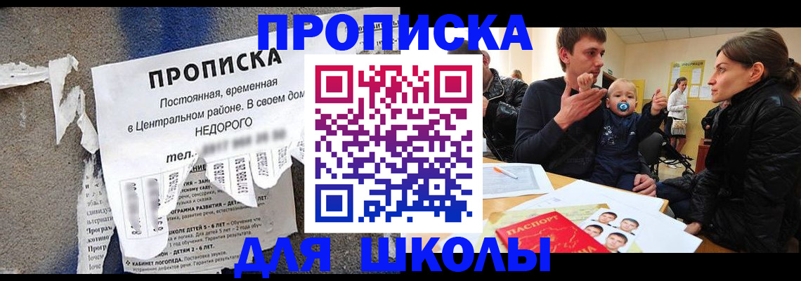 временная регистрация в Красновишерске