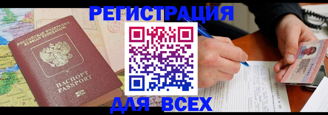 форма 3 в Красновишерске